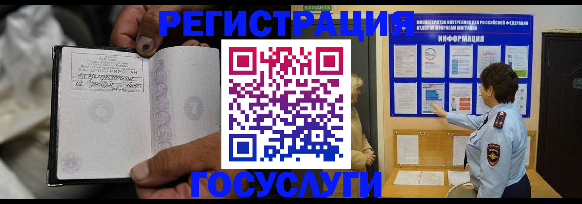 регистрация для школы в Нижегородской области