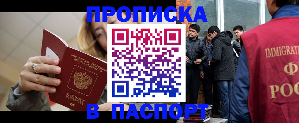 регистрация для школы в Нижегородской области